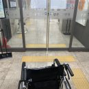 메디타운 | 신종 코로나 바이러스를 뚫고 휠체어 가지고 서울맑은수병원 출장
