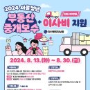 배가부동산중개 이미지