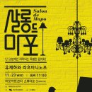 유재하와 라흐마니노프 네이버블로그