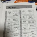 김재옥길 | 토익 인강 추천 - 김재옥 토익학원 후기