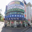 열린가정의학과 이미지