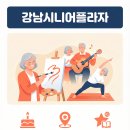 연필 드로잉 & 수채화(강좌번호 : 7) | 강남구에 50플러스센터 없다고요? 서초까지 한방에 정리해드립니다 (2025)