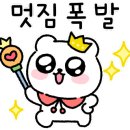 스타일무브댄스