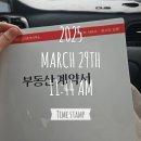 신세한탄 | 3개월 차에 시작한 월부, 1년만에 2천 만원 네고 경기도 4급지 아파트 투자 후기(+수리, 전세세팅 완료)