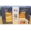 삼진종합안전 이미지