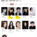 인생 첫 뮤지컬 젠틀맨스가이드 사랑과 살인편 군산 예술의전당 뮤지컬 굿즈 뒤늦은 후기 (2024.11.30.토)