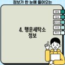 빨래방e편해 이미지