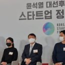 쓰리제이 코리아