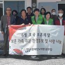 무궁화용사촌 이미지