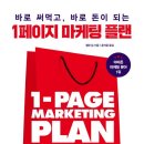 페이지원미디어 이미지