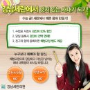 강남세란의원 이미지