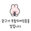 산유참치스시 이미지