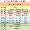 유정보건진료소 이미지