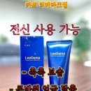 “화해 앱 성분 비교로 본 붓기 빠지는 크림, 리데마가 낫다?”의심많은 테라피스트의 붓기크림