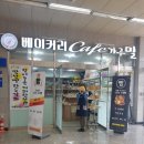 베이커리카페가루밀 이미지