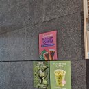 상하 하군목장 | 대구 칠성동 카페 로비아네 상하목장 아이스크림 라떼