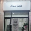 솜네일 이미지