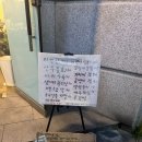샐러드바스켓포항 | 시장의 신선함을!! 줄서는 맛집 자연산 막회 찐맛집 '포항집' 후기 🐟🌊자연산막회, 오징어통찜, 해산물...