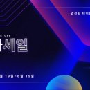 (주)가나수산 이미지