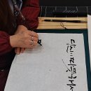 캘리그라피  (오전반) ( 취미&자격증 ) 이미지