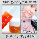 투스킨화장품 | 귤피PDRN 스킨케어 찾는다면? 메리스킨 오일투폼 글로우 워시 + 쿨링 토너패드 사용 후기