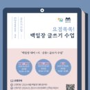인천광역시교육청중앙도서관 이미지