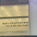제트카 셀프세차장 이미지
