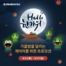 영광스틸 이미지