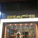 유성태평양약국 | 대전 둔산동 두피마사지/두피관리:둔산동 하루두피 내돈주고 이용한 후기
