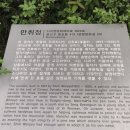 동호사 이미지