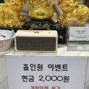 인월스크린 골프존 이미지