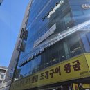 소망솔이네조개구이 | 부산 광안리 조개구이 무한리필 황홀했던 맛집 후기