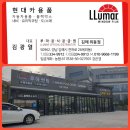 올뉴 K7 프리미어 신차패키지 PPF 유리막코팅 블랙박스 까지 알아서 척척 [현대카용품]