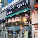 마징가텔레콤 이미지
