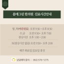 경일한의원 네이버블로그