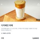 코끼리베이글 한남점 후기-매장정보,메뉴,주차팁