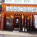 창동학문외과의원 이미지