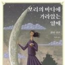 온다 이미지