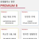 유원의료재단