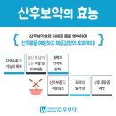 솔솔바람참한의원 이미지