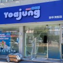 카페요아정 네이버블로그