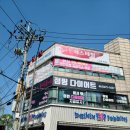 우리동네점핑
