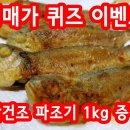 KBS 생생정보 - 대구 4900원 한우 국밥 ＜혜관정식당＞ 정보 이미지