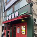 홍곡 | 부산 전포 딤섬 맛집 홍콩가든 내돈내산 솔직후기