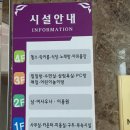 매월건강사우나 이미지