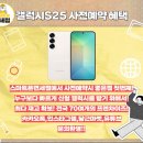 스마트폰면세점 네이버블로그