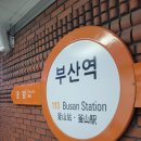 이마트24 서면티티호텔점 이미지