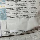 청진야식 | 가래 삭히는법 생기는 이유, 없애는법 경험 후기