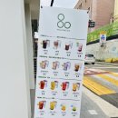 화곡역, 팔공티