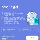 E-010 | 일본 로밍 e심 차이 뭐 사야할지 모르겠다면 일본 여행 준비물 esim 이심